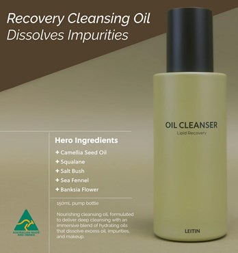 Oil Cleanser Image